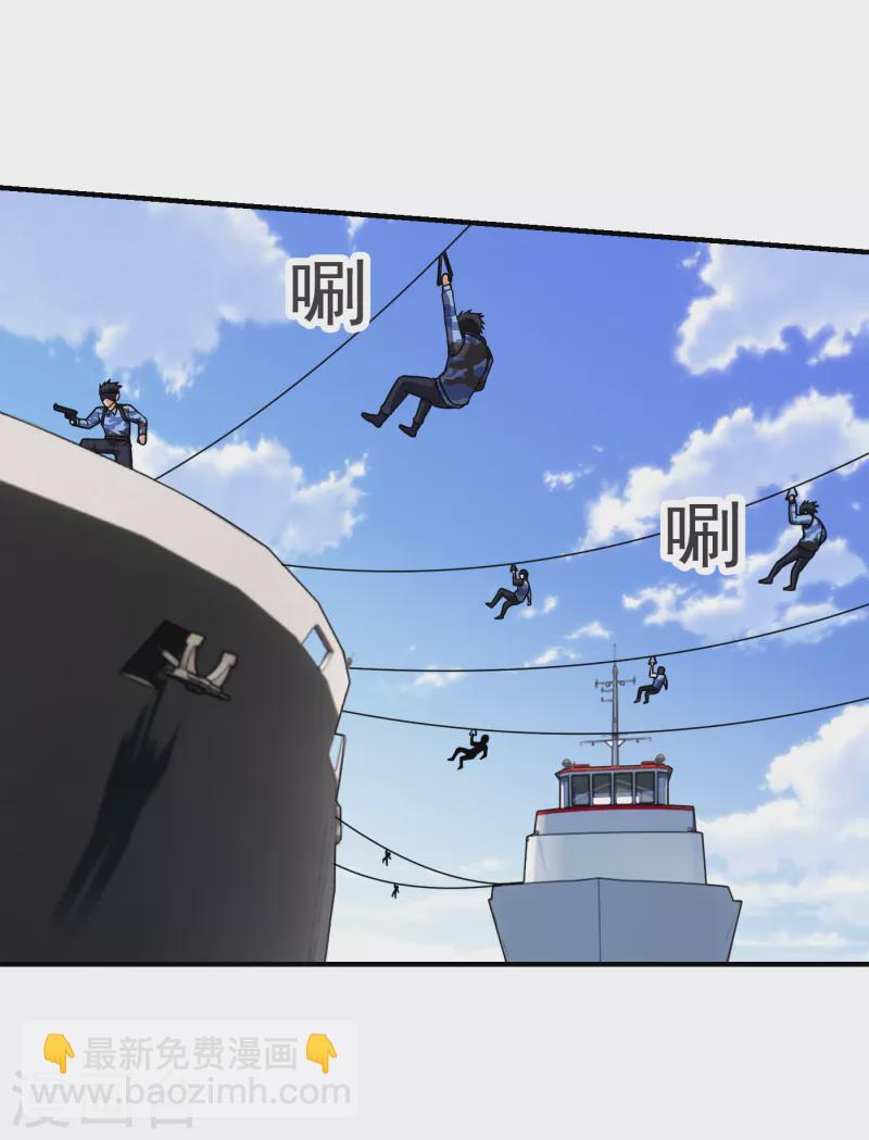 第236话 鬼火组织加冕之日！-第239话