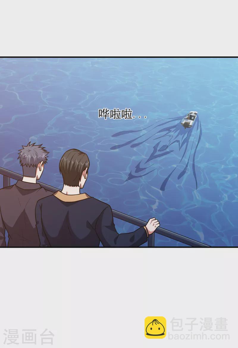 第236话 鬼火组织加冕之日！-第239话