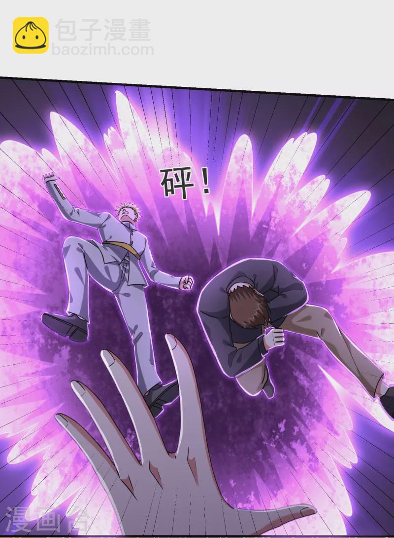 第236话 鬼火组织加冕之日！-第239话