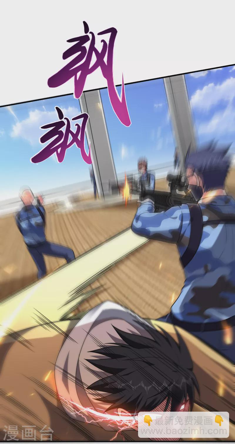 第236话 鬼火组织加冕之日！-第239话