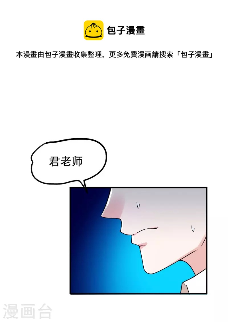 第24话 百万钢琴vs豆浆油条-第25话