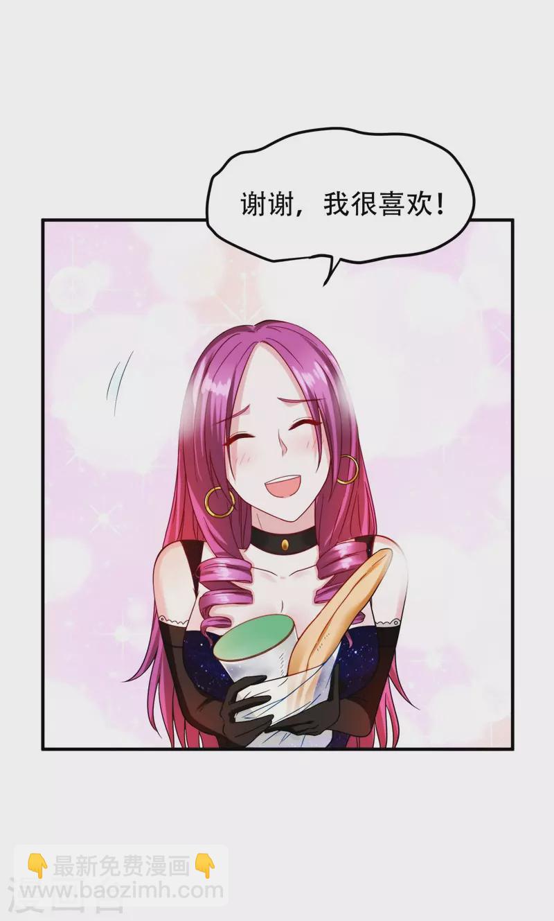 第24话 百万钢琴vs豆浆油条-第25话