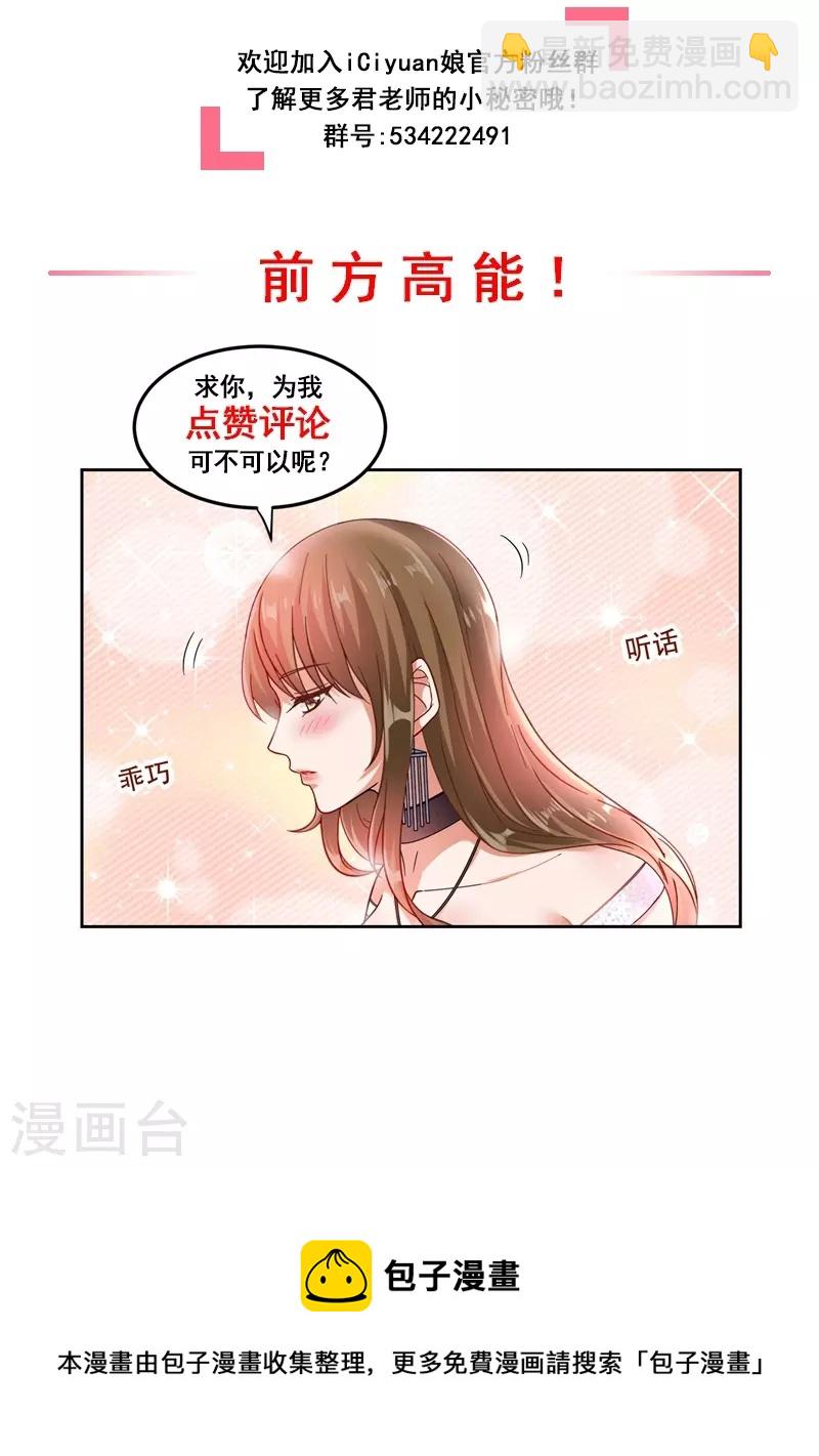 第24话 百万钢琴vs豆浆油条-第25话