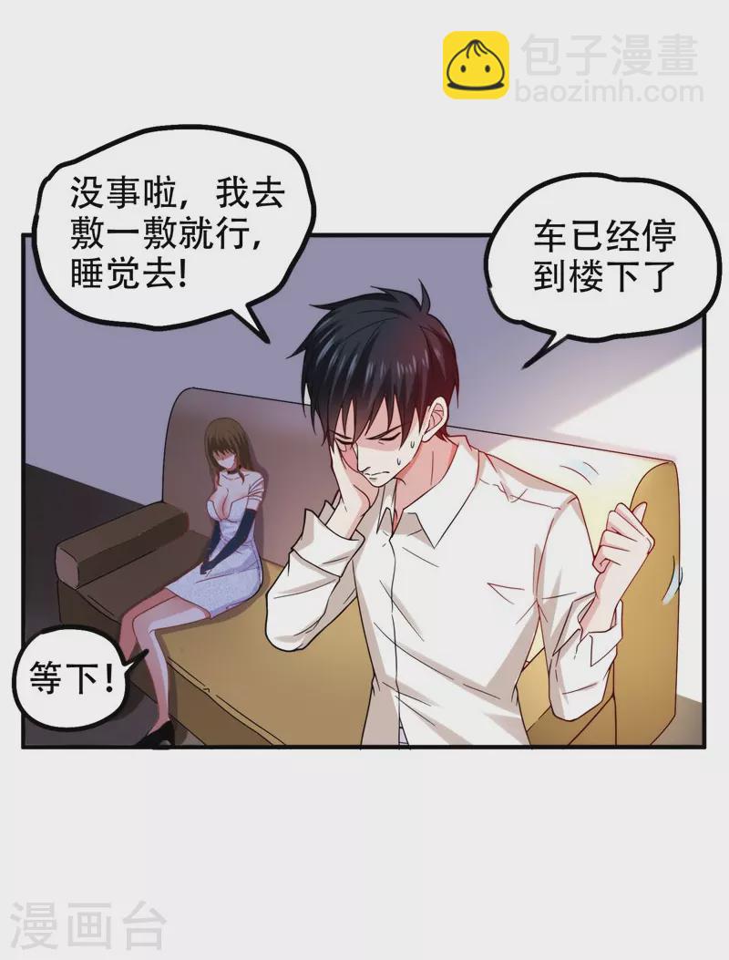 第24话 百万钢琴vs豆浆油条-第25话