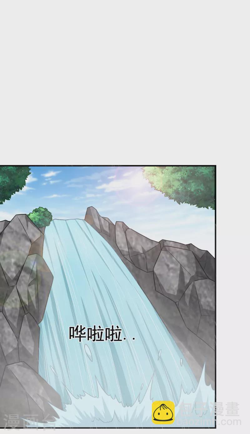 第240话 痴汉？是在说我？！-第243话