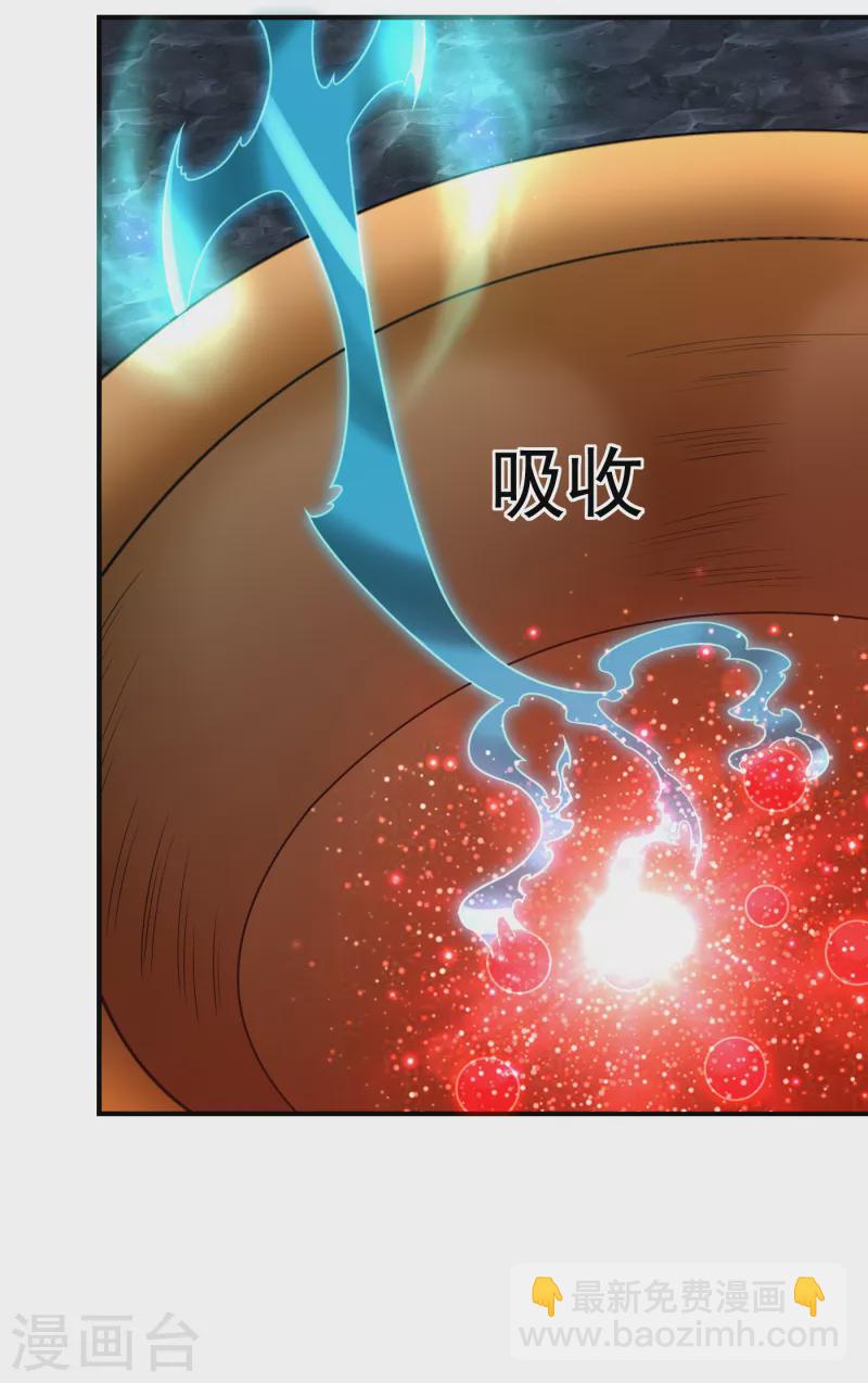 第242话 宝血丹，换血塑体！-第245话