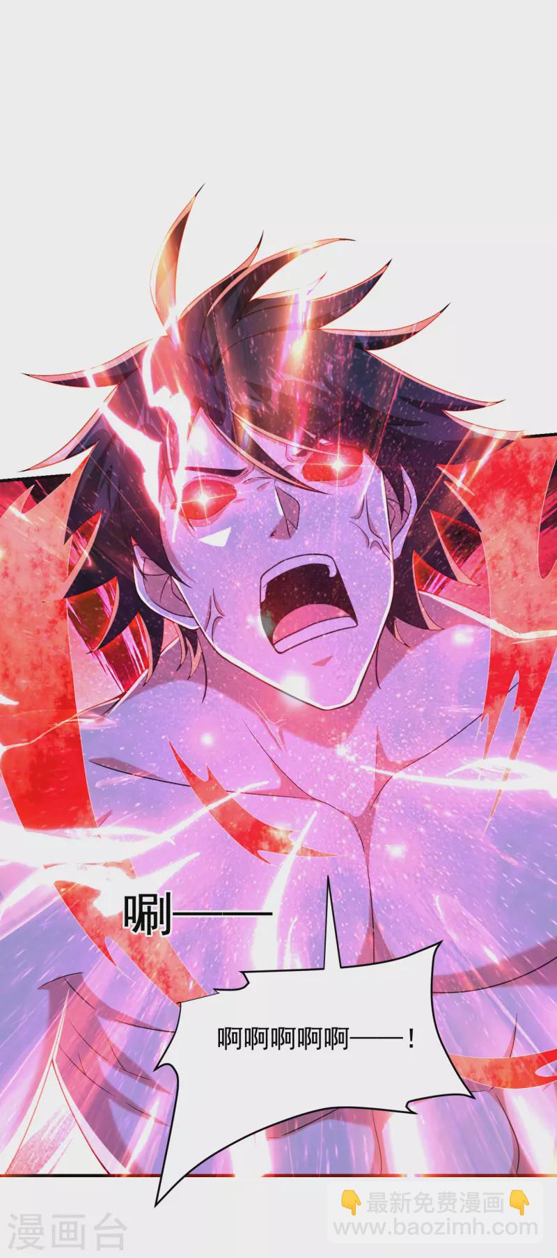 第242话 宝血丹，换血塑体！-第245话