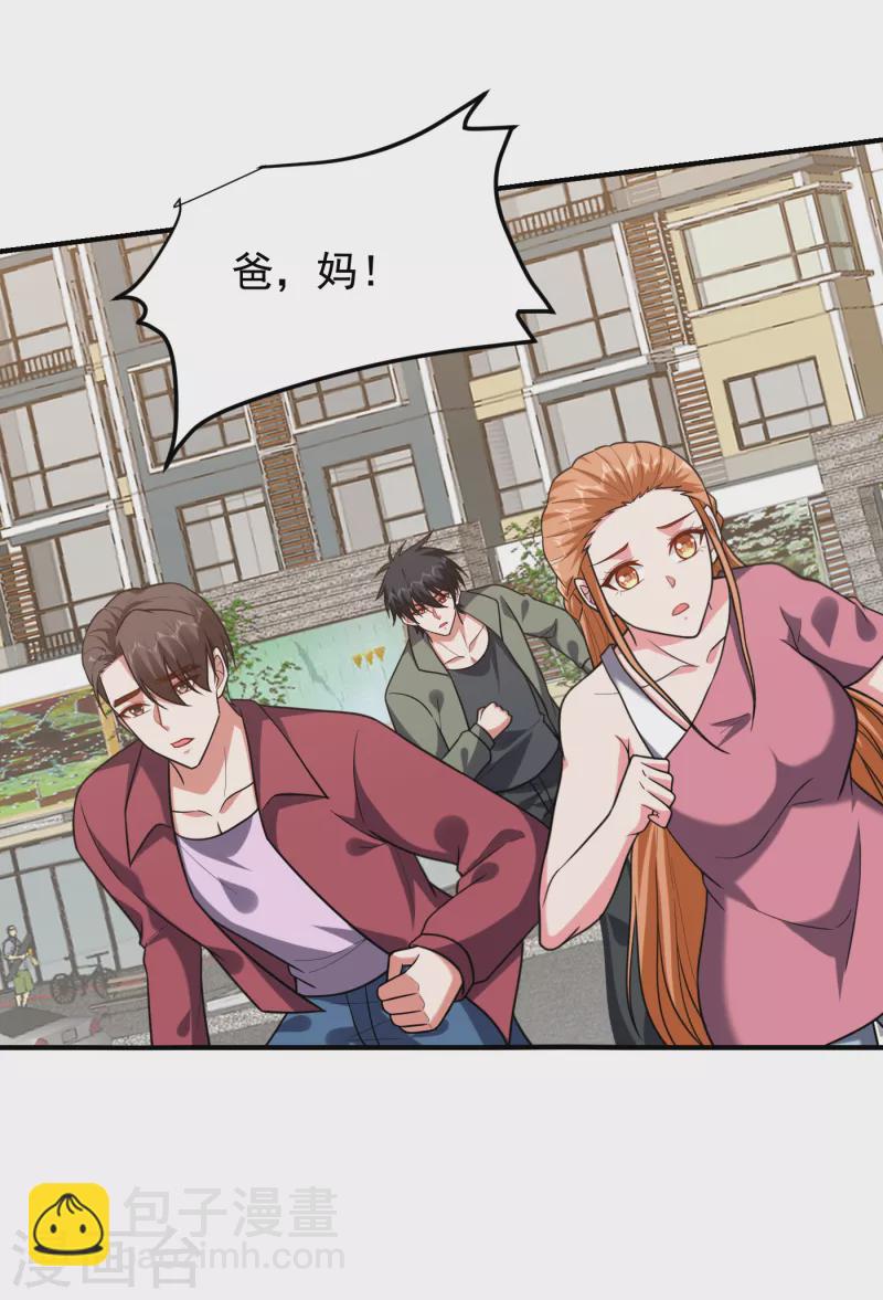 第244话 我们要霸榜圣榜！-第247话
