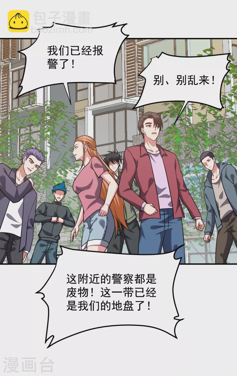 第244话 我们要霸榜圣榜！-第247话