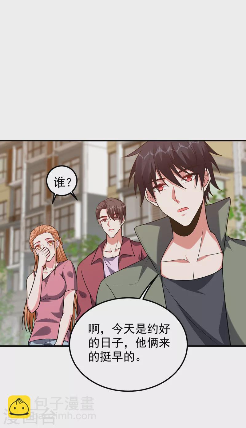 第244话 我们要霸榜圣榜！-第247话