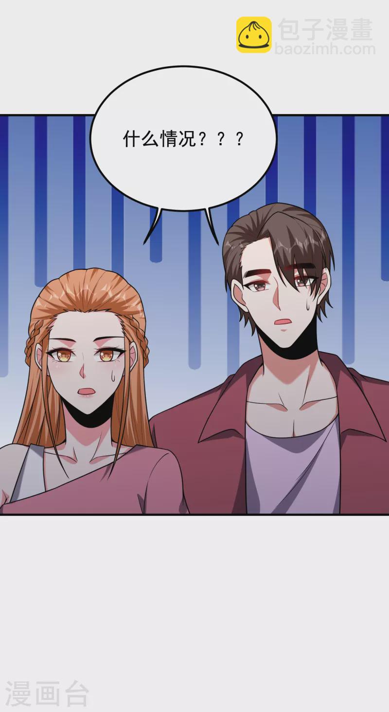 第244话 我们要霸榜圣榜！-第247话