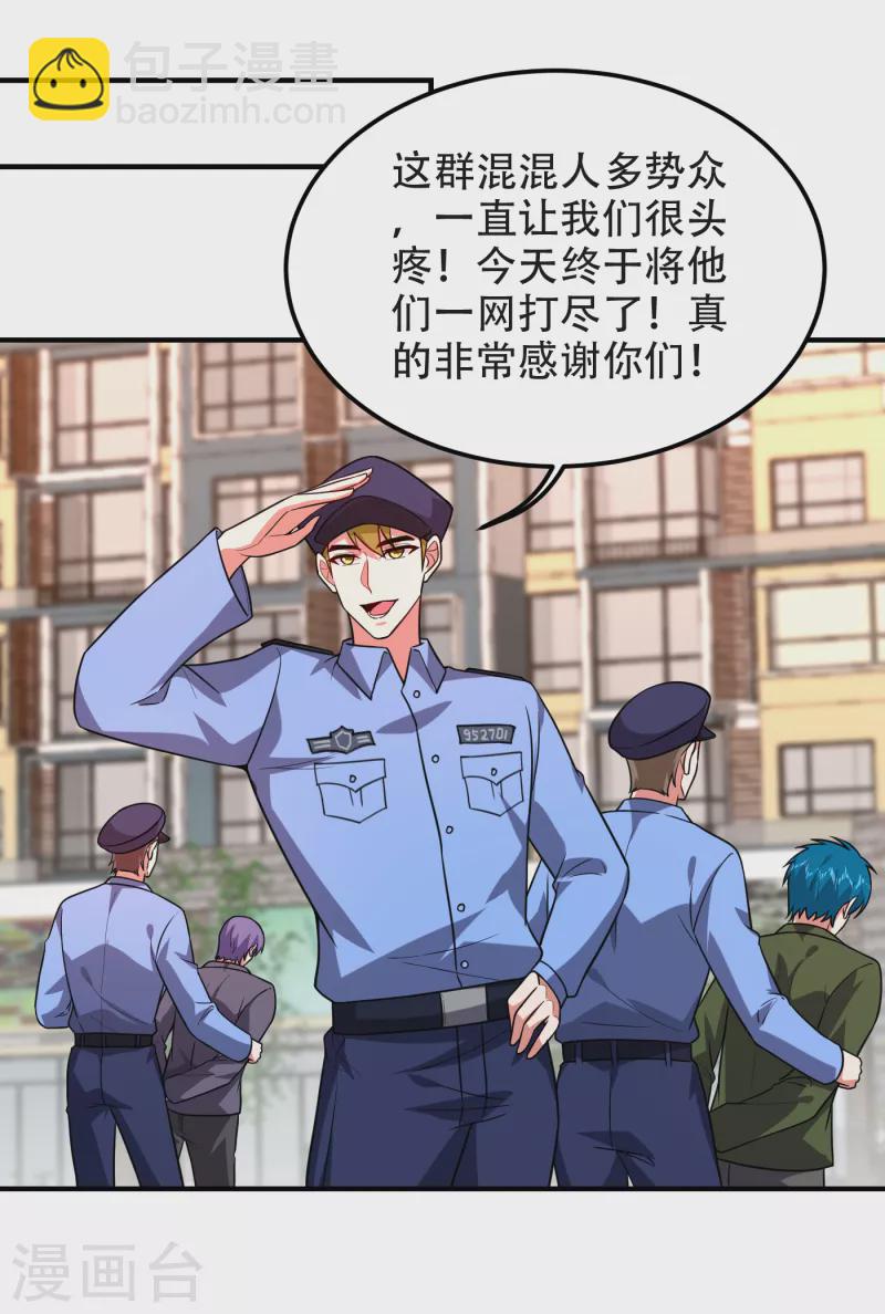 第244话 我们要霸榜圣榜！-第247话