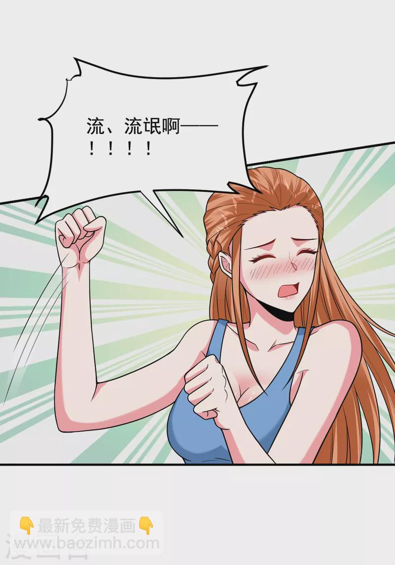 第244话 我们要霸榜圣榜！-第247话