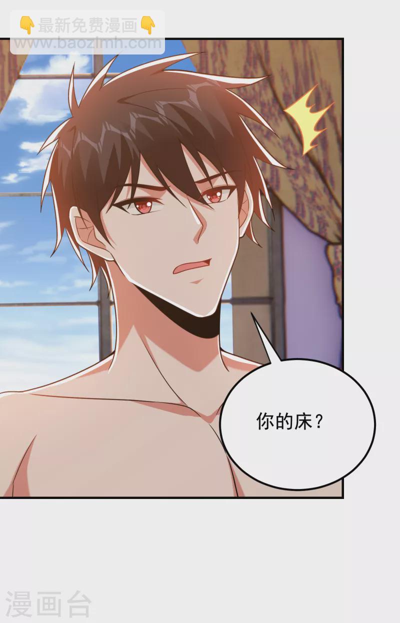 第244话 我们要霸榜圣榜！-第247话