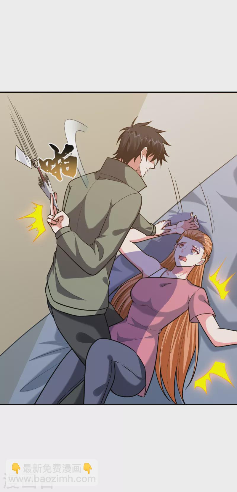 第246话 罗峰，你死定了-第249话