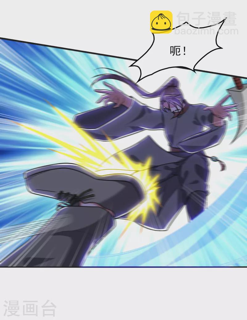 第248话 我又不是什么英雄！-第251话