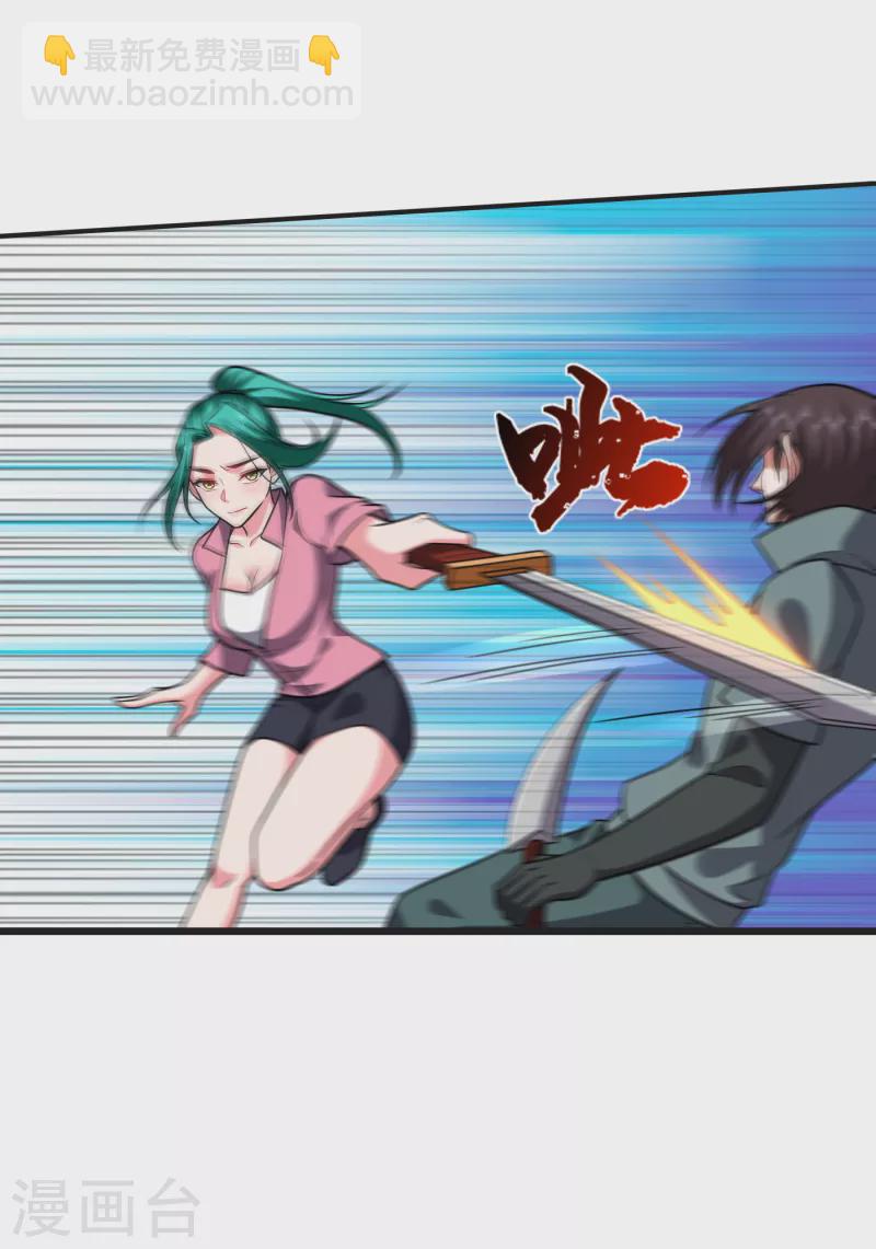 第248话 我又不是什么英雄！-第251话