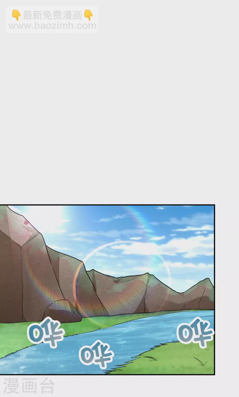 第250话 我&hellip;&hellip;说到做到！-第253话