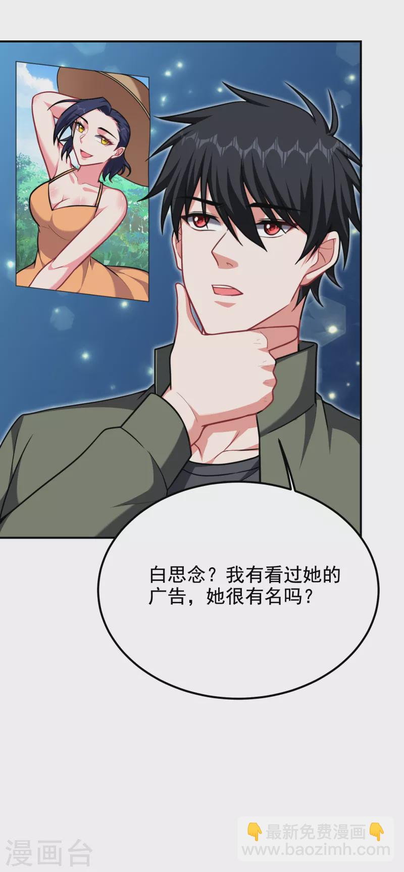 第250话 我&hellip;&hellip;说到做到！-第253话
