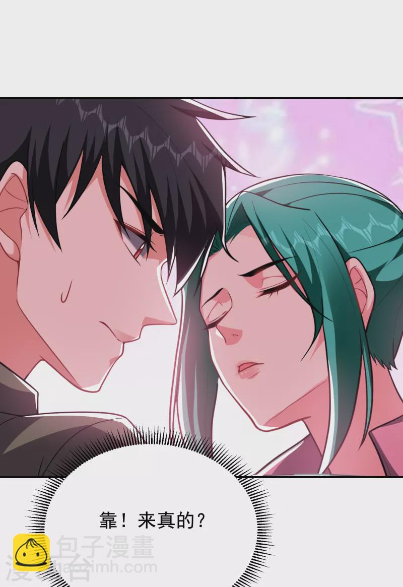 第250话 我&hellip;&hellip;说到做到！-第253话