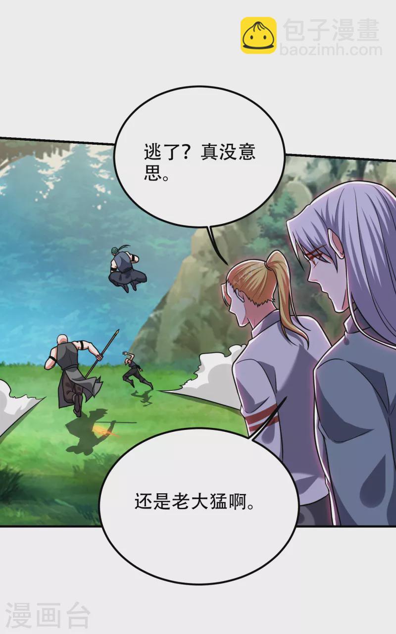 第250话 我&hellip;&hellip;说到做到！-第253话