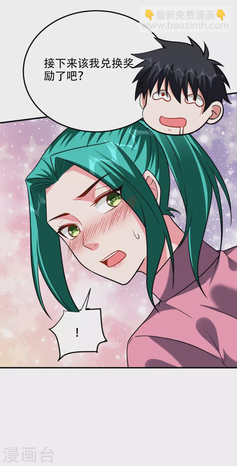 第250话 我&hellip;&hellip;说到做到！-第253话