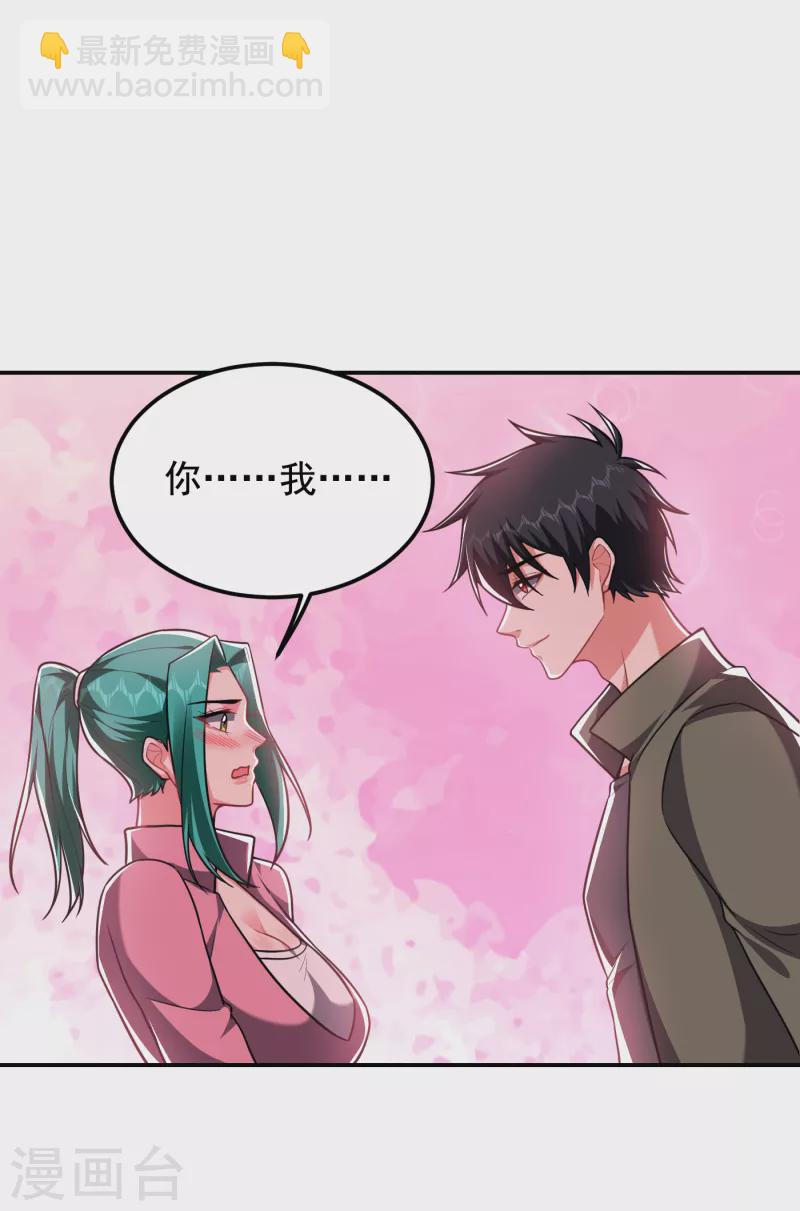 第250话 我&hellip;&hellip;说到做到！-第253话