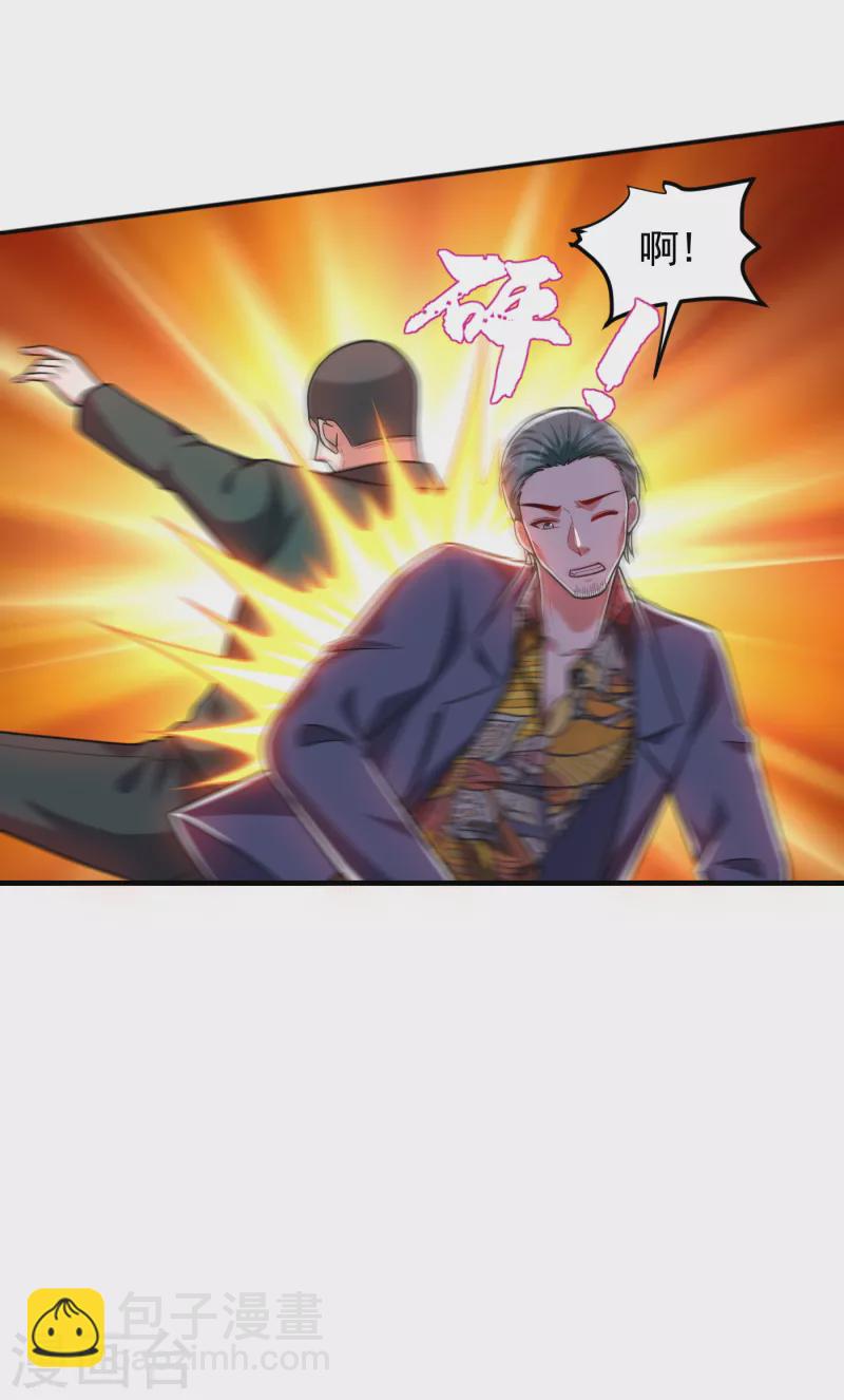 第252话 不想死就滚！-第255话