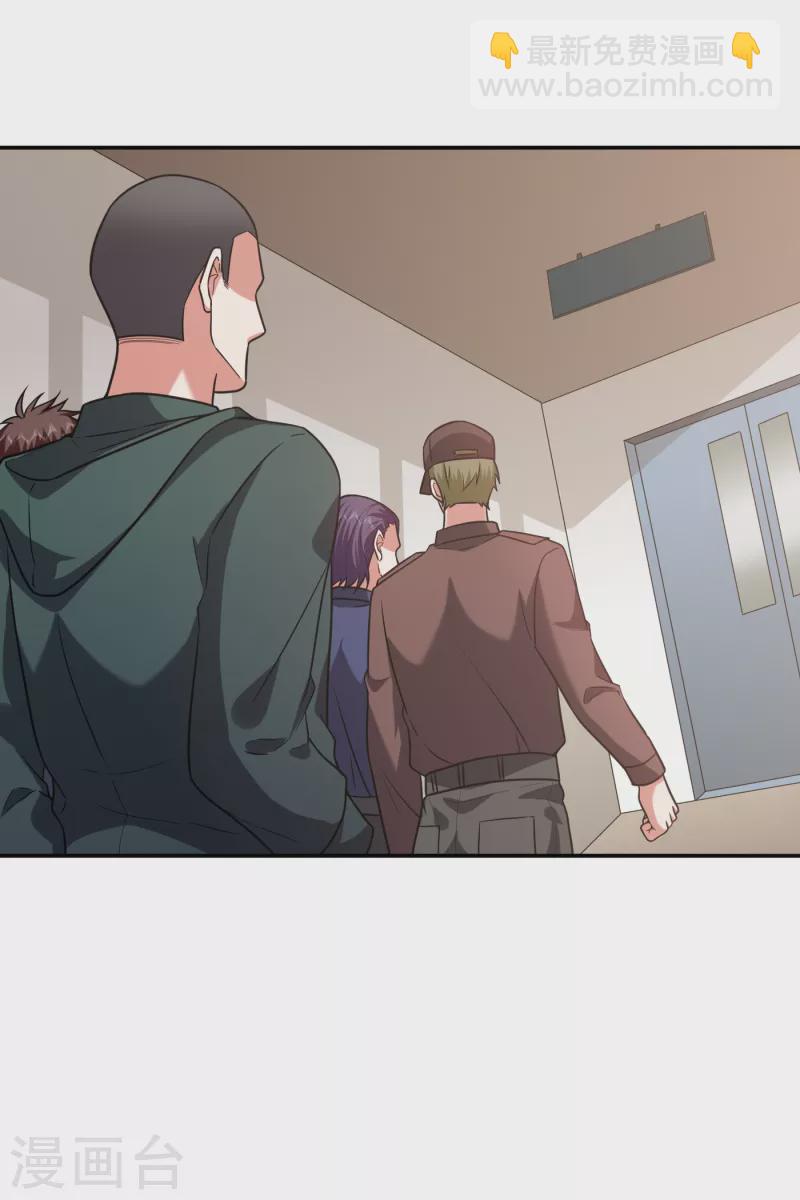 第252话 不想死就滚！-第255话