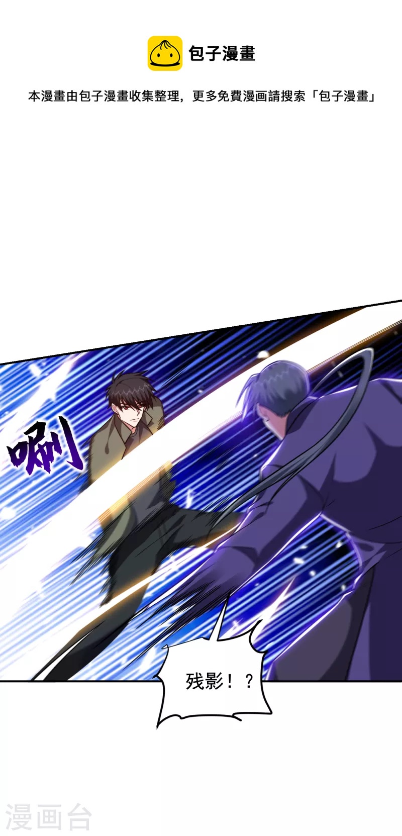 第254话 你们一个都别想走！-第257话