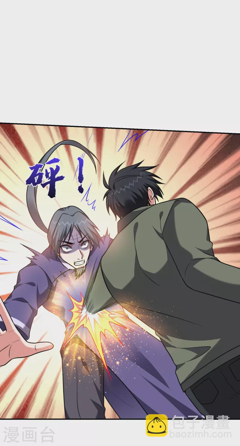 第254话 你们一个都别想走！-第257话