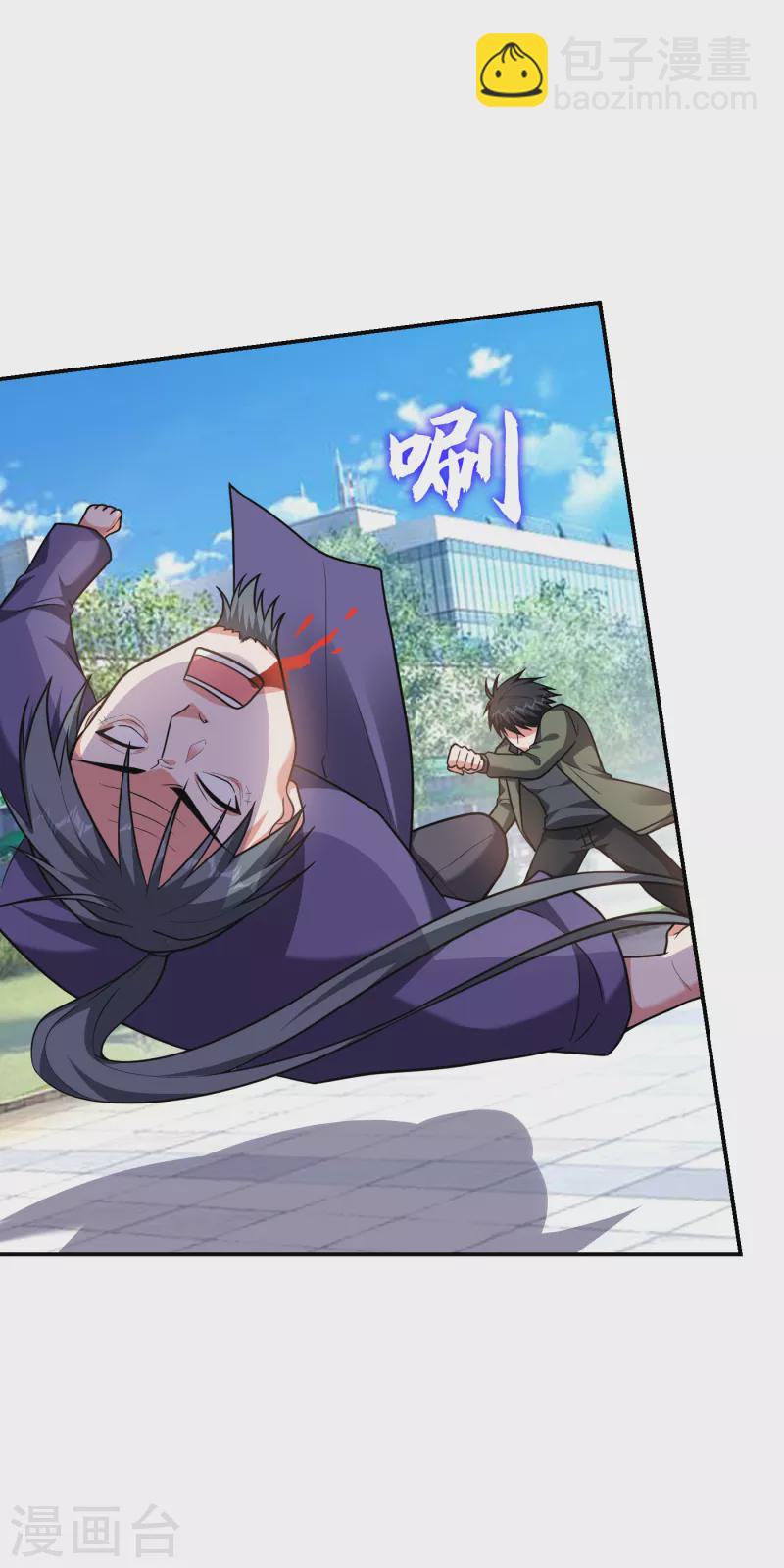 第254话 你们一个都别想走！-第257话