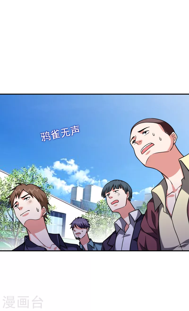 第254话 你们一个都别想走！-第257话
