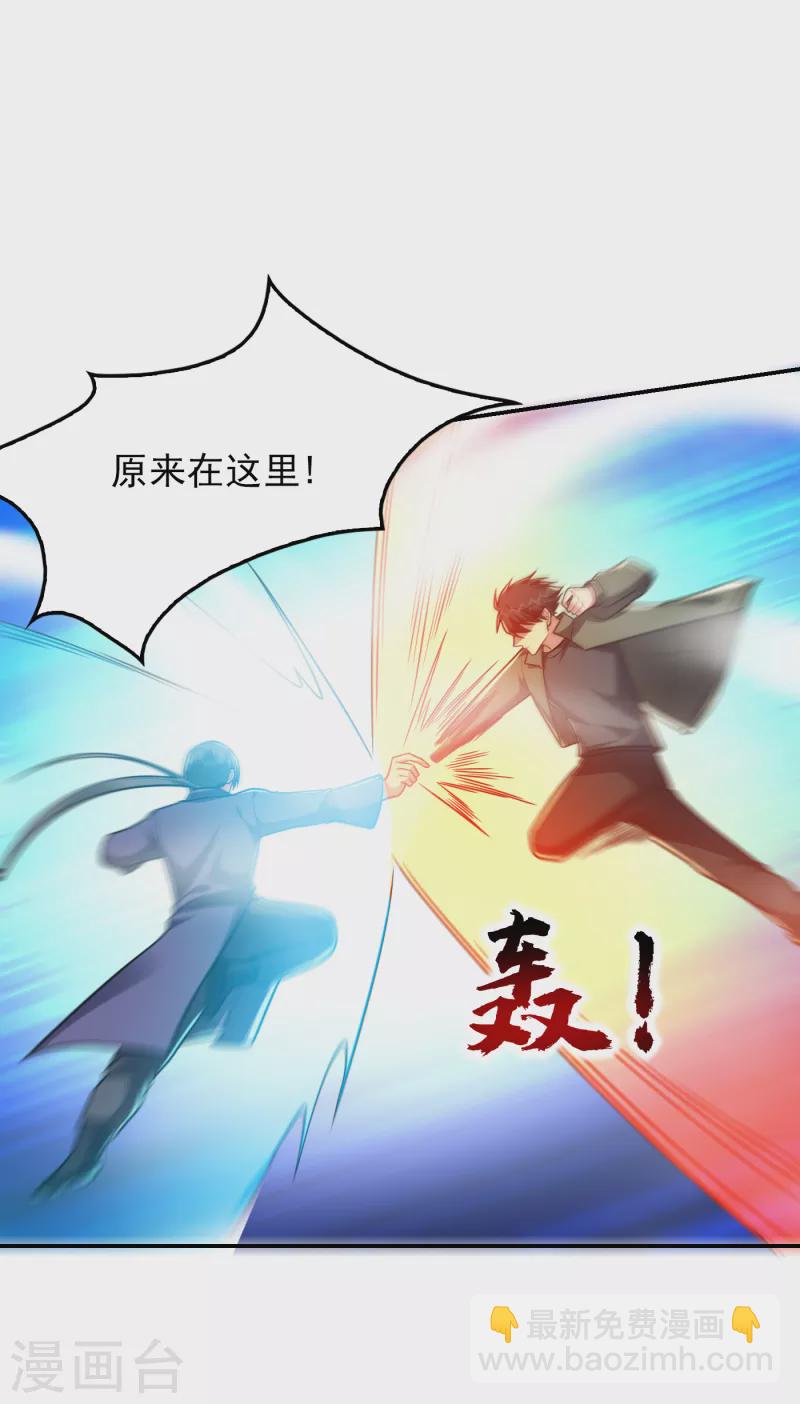 第254话 你们一个都别想走！-第257话