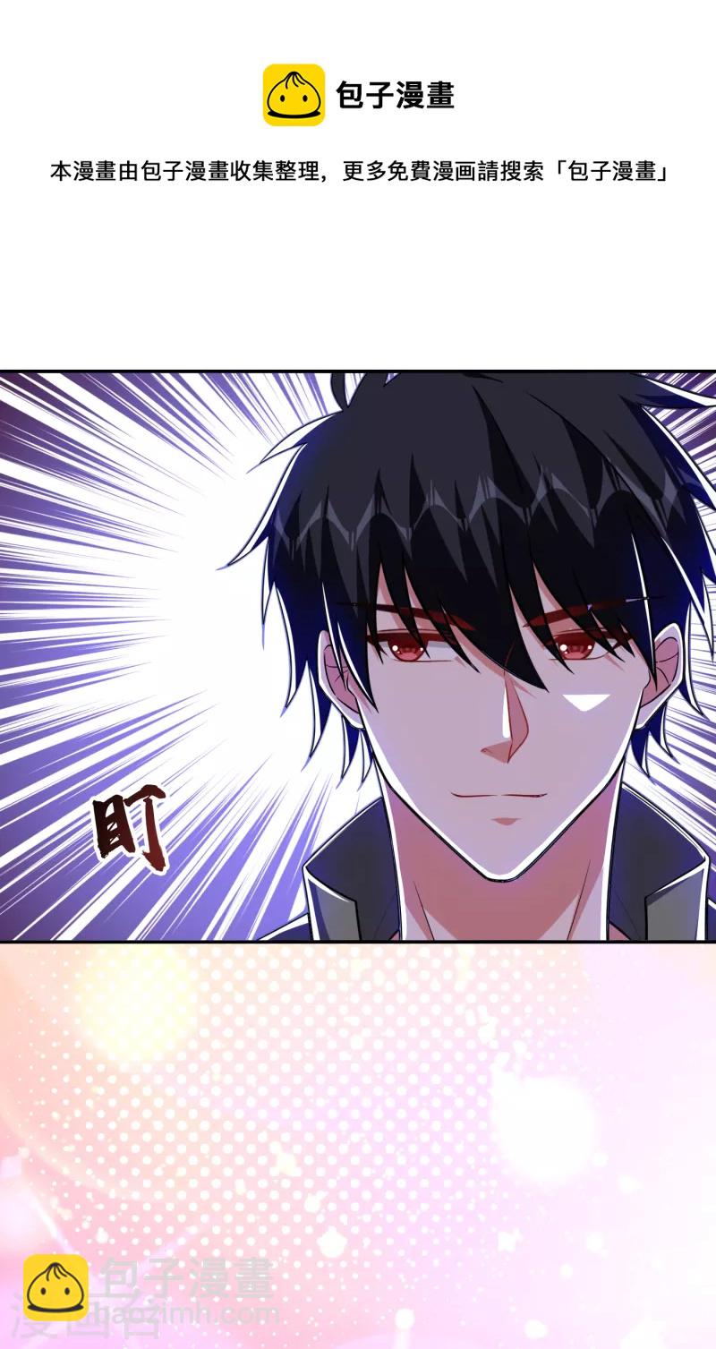 第254话 你们一个都别想走！-第257话