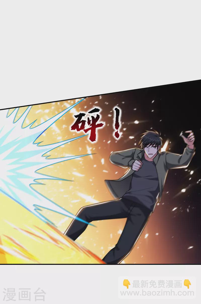 第254话 你们一个都别想走！-第257话