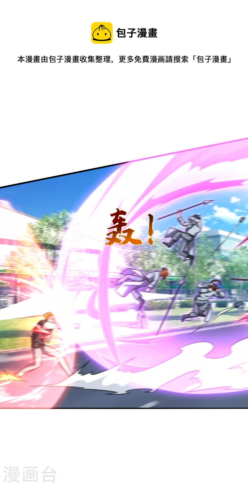 第256话 地狱战队&hellip;阎罗王！-第259话