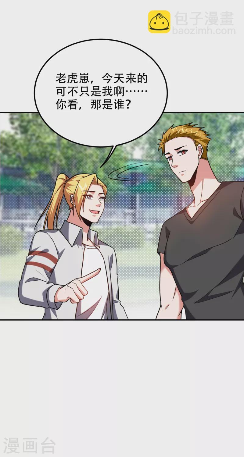 第256话 地狱战队&hellip;阎罗王！-第259话