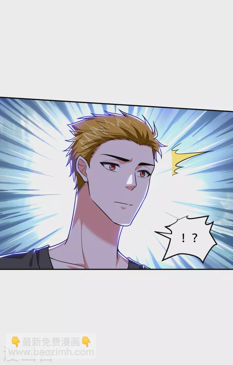 第256话 地狱战队&hellip;阎罗王！-第259话