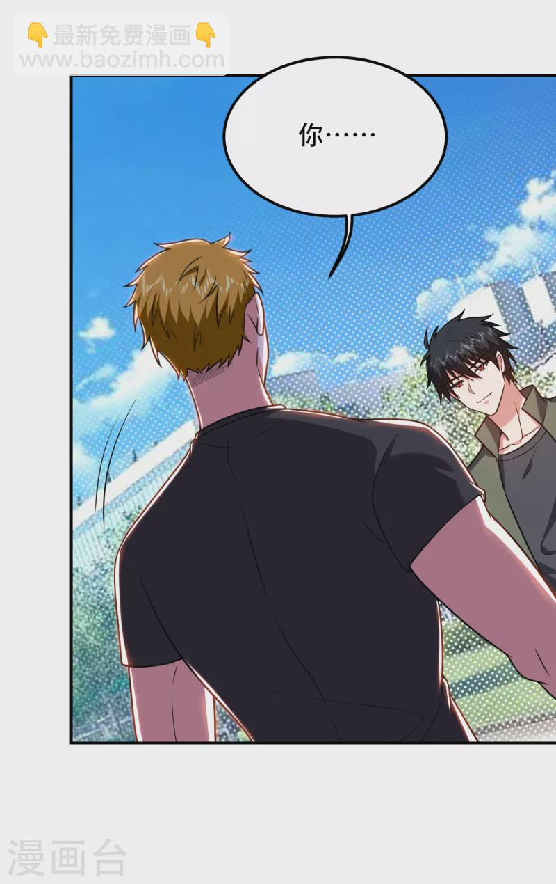 第256话 地狱战队&hellip;阎罗王！-第259话