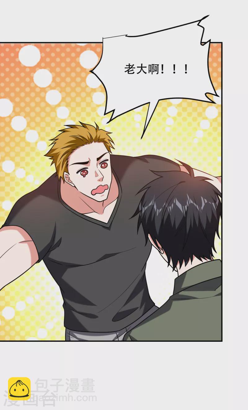 第256话 地狱战队&hellip;阎罗王！-第259话