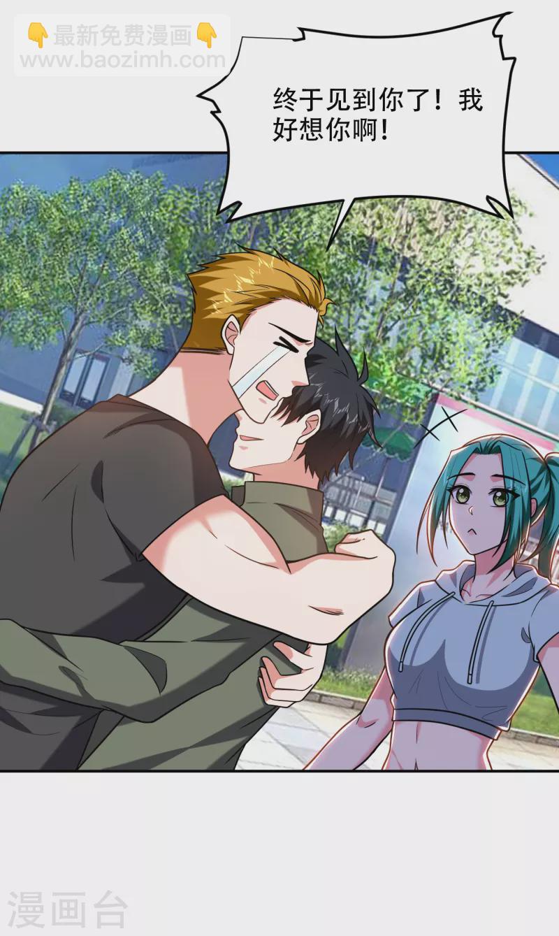第256话 地狱战队&hellip;阎罗王！-第259话