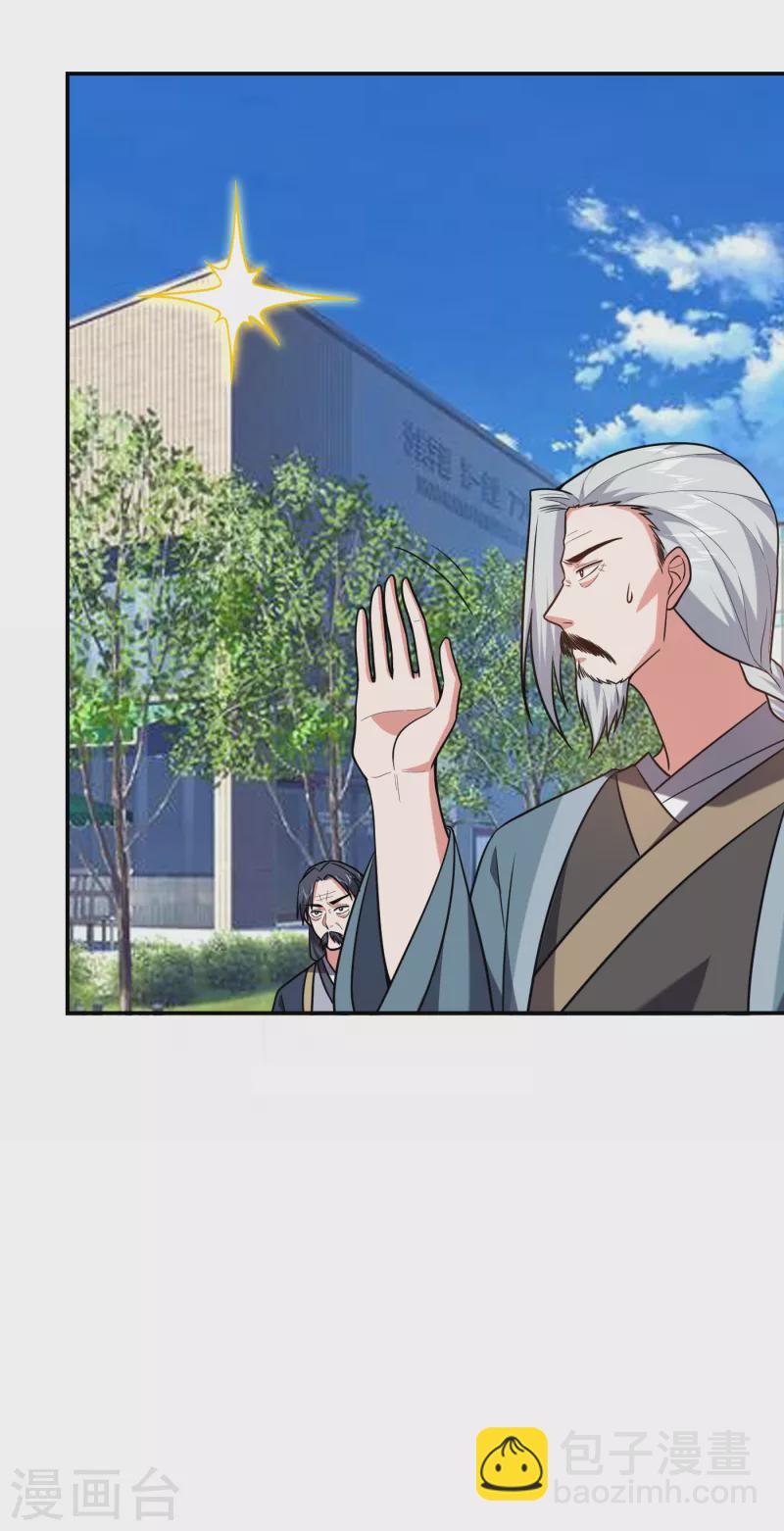 第256话 地狱战队&hellip;阎罗王！-第259话