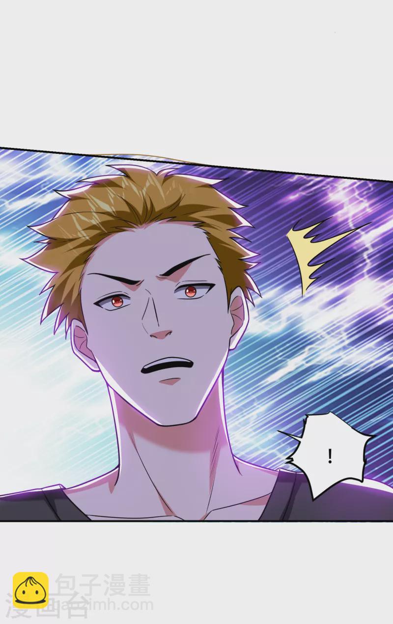 第256话 地狱战队&hellip;阎罗王！-第259话