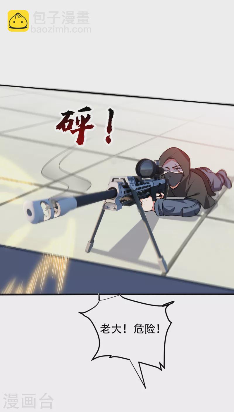 第256话 地狱战队&hellip;阎罗王！-第259话