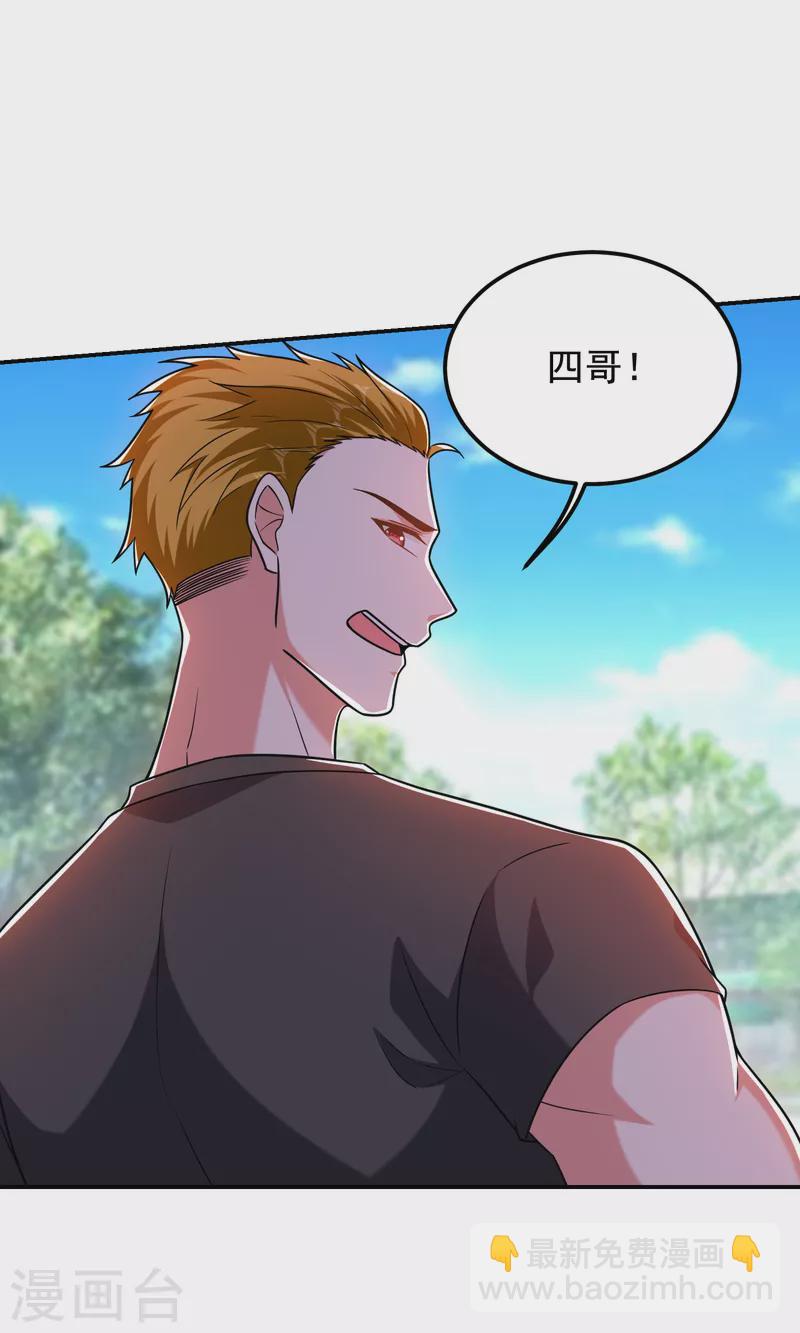 第256话 地狱战队&hellip;阎罗王！-第259话