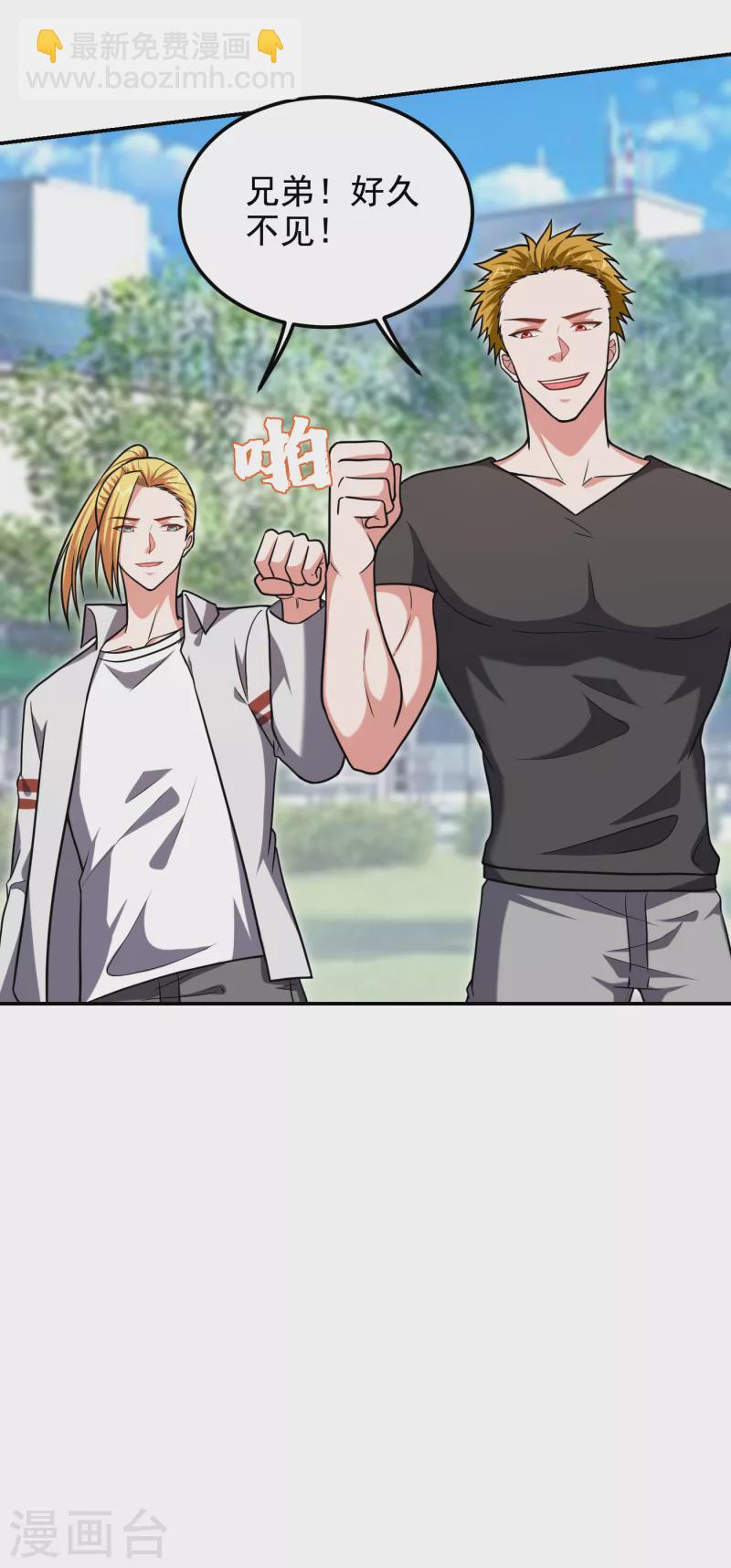 第256话 地狱战队&hellip;阎罗王！-第259话