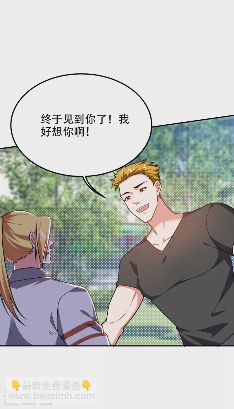 第256话 地狱战队&hellip;阎罗王！-第259话