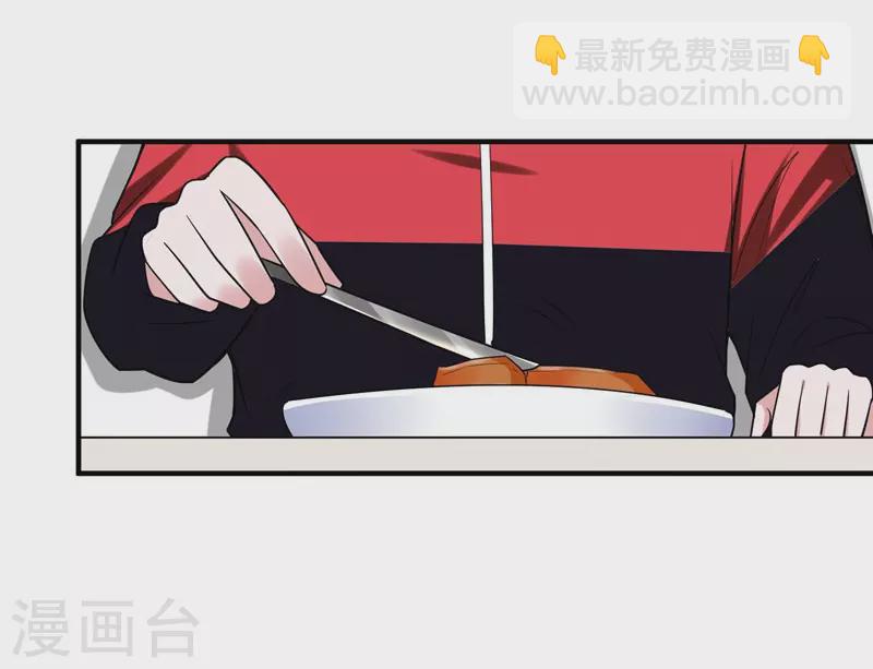 第26话 你到底是什么人？-第27话