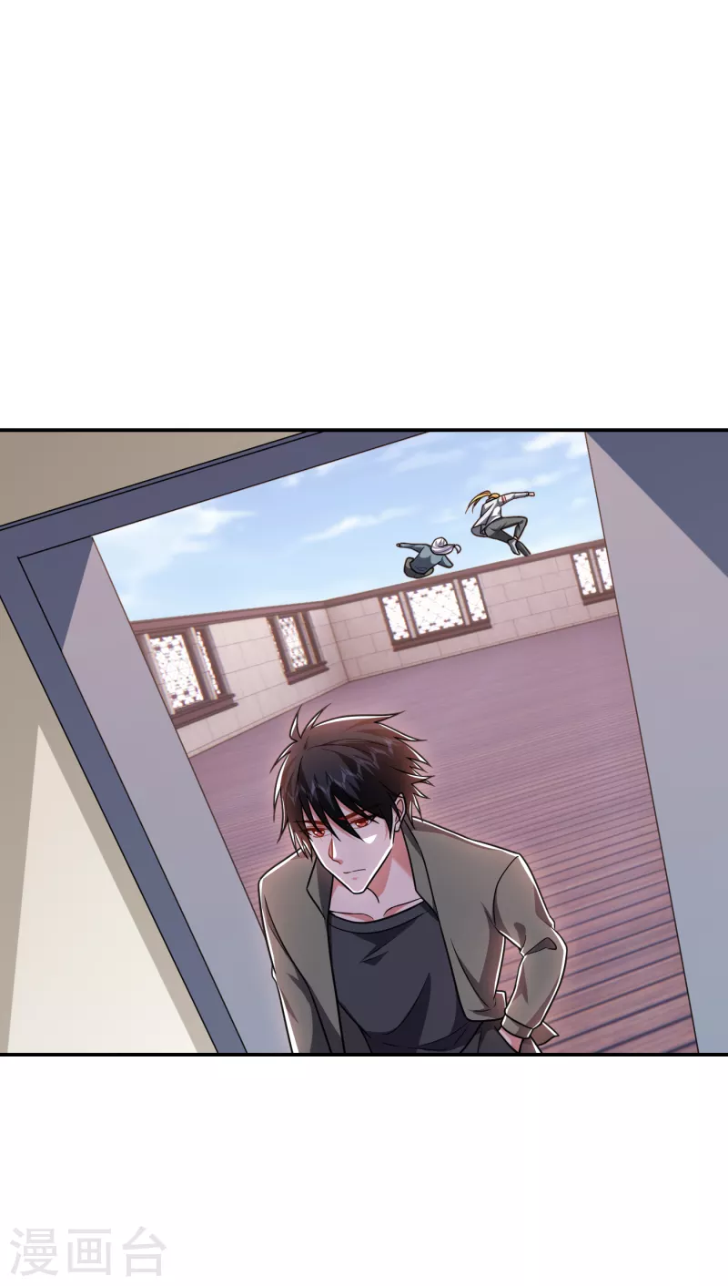 第258话 这丹药有这么厉害？-第261话